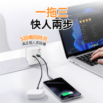 USATISFY【Bundle】GaN Master 65W全快充拖板+USATISFY GaN Mini 65W全快充插頭【預計4月頭發貨】