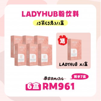 Vision Ladyhub【Bundle of 6】不老的天然秘方粉饮料 (15x5g）Free Ladyhub 1盒