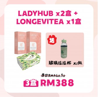 Vision【Mix Bundle of 3】LadyhubX2+LongeviteaX1 Free 玻璃瑤瑤杯