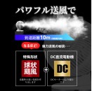 YOHOME風扇 (矮)