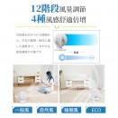YOHOME風扇 (矮)