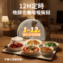 Yohome分拆式速熱暖餸墊PRO 【預計4月中發貨】