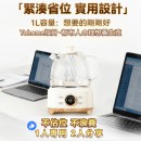 Yohome 養生壺【預購4月中發貨】