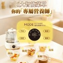 Yohome 養生壺【預購4月中發貨】