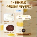 Yohome 養生壺【預購4月中發貨】