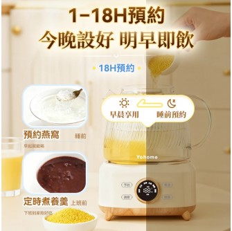 Yohome 養生壺【現貨】