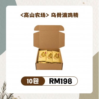 烏骨滴雞精 (10包)
