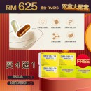 Metabio+Metabioplus 雙寶大配套 4 Boxes Free 1 Boxes