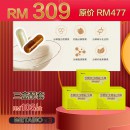 Metabio生酵母酵素 3 Boxes (3個月配套）