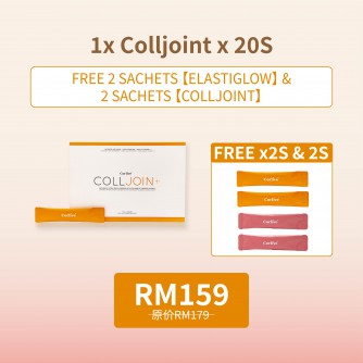 Corlive Colljoint 10g X 20 sachets Free 2 Colljoint sachets+2 Elastiglow sachets