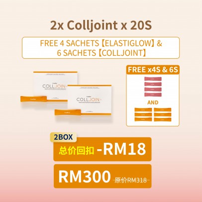 Corlive Colljoint 10g X 20 sachets 【Bundle of 2】Free 6 Colljoint sachets+4 Elastiglow sachets