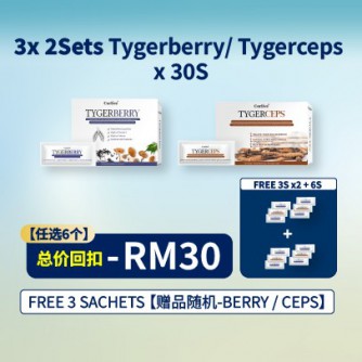 Corlive【2 Set of Bundle3】 FOC Tygerberry/tygercep 12 sachets + Instant Rebate RM30