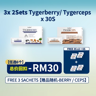 Corlive【2 Set of Bundle3】 FOC Tygerberry/tygercep 12 sachets + Instant Rebate RM30