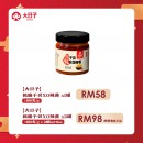 大日子 极脆干贝XO辣酱 XO Scallop Chilli Crisp 180G