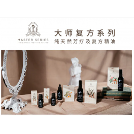 Easearoma德国大师精油 (7)