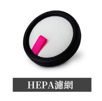 JWAY 4in1 四合一無線塵蟎吸塵器 Hepa filter 2入