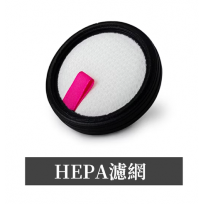 JWAY 4in1 四合一無線塵蟎吸塵器 Hepa filter 2入