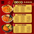 POONCHAI 魚腐盆菜 