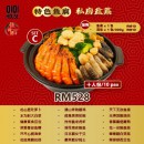 POONCHAI 魚腐盆菜 