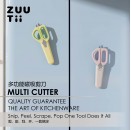 ZUUTii【单品】Multi Cutter / Kitchen Scissor