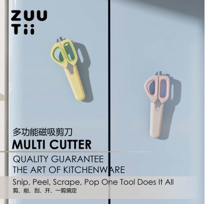 ZUUTii【单品】Multi Cutter / Kitchen Scissor