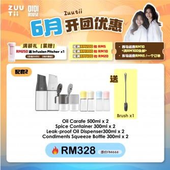 ZUUTII【Bundle】油罐*2 + 料理罐*2 + leak proof*2 + Squeeze bottle*2