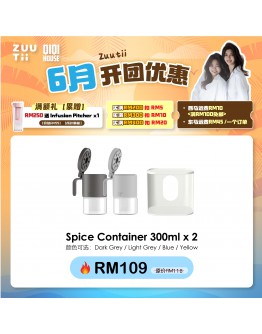 Zuutii【Bundle】料理罐 Spice Container 2入+ Rack 1入