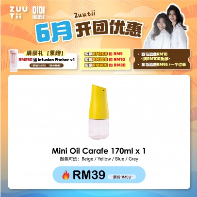 ZUUTii【單品】Mini Oil Dispenser 迷你油醋瓶 170ML