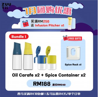 ZUUTII【Bundle】油罐*2 + 料理罐*2 Free Spice Rack