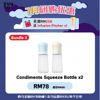 Zuutii【Bundle】Condiments Squeeze Bottle 300ml 2入