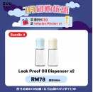 Zuutii【Bundle】Leak-proof Oil Dispenser 300ml 2入