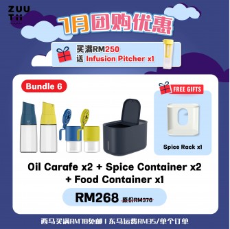 ZUUTii【Bundle Set】Oil Carafe*2+Spice Container*2+Food Container*1