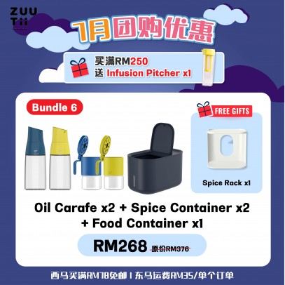 ZUUTii【Bundle Set】Oil Carafe*2+Spice Container*2+Food Container*1