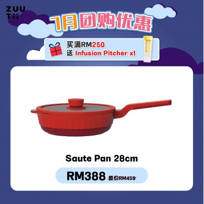 ZUUTII 不粘锅深炒鍋 28cm 