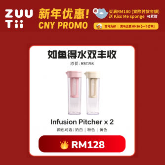 ZUUTii【如鱼得水双丰收】Infusion pitcher 2入 