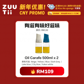 ZUUTii【有滋有味好滋味】油醋瓶 Oil Carafe 500ML 2入