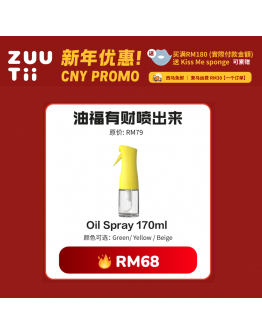 Zuutii【油福有财喷出来】噴油罐 Spray 170ml 