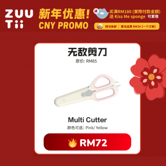 ZUUTii【无敌剪刀】Multi Cutter / Kitchen Scissor