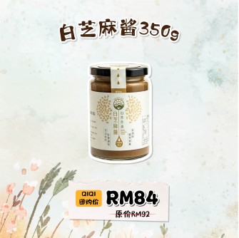 山芳良油 白芝麻【预购9月中发货】