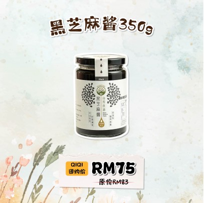 山芳良油 黑芝麻【预购9月中发货】