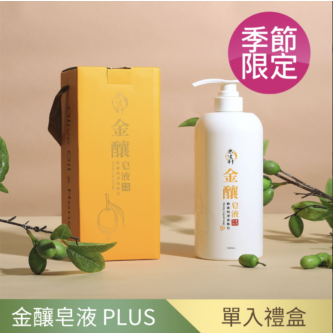 太生利 金釀皂液Plus - 1000ml 【現貨】