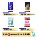  好菌家 組合配套 【任選 5袋】送閃澱油切1包