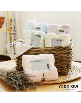 YODO 浴巾 150x75cm 【预购9月尾发货】