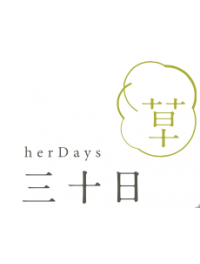 Herdays 三十日 (13)