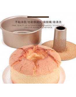 chefmade 6‘’ Chiffon Mould 6寸活动蛋糕模 WK9073 【现货】