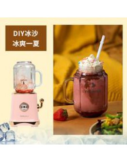 Yohome 復古冰爽榨汁机