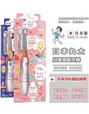 MARUDAI 0-6岁 电动牙刷宝宝软毛刷头【1年報家 】